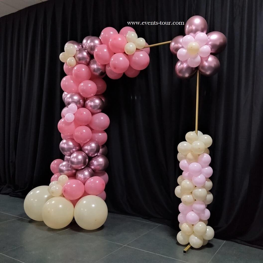 Guirlande de ballons métallique Joyeux Anniversaire - 4.50 m